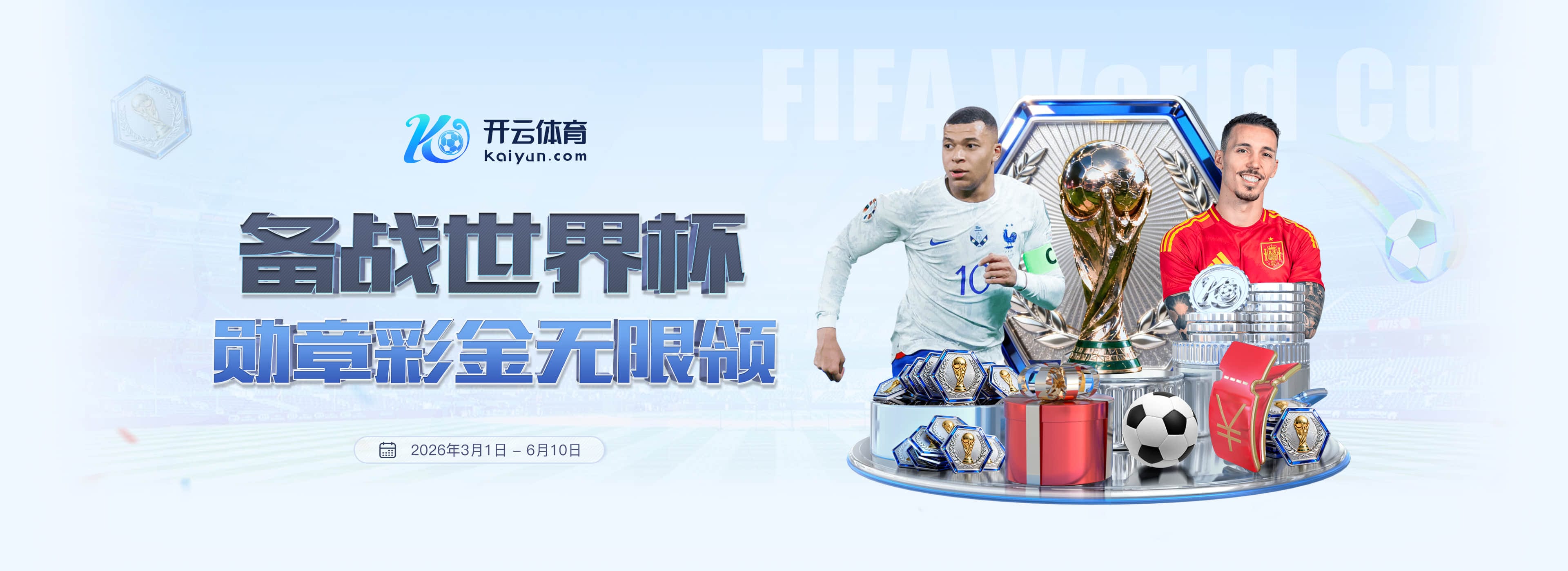 英皇|英皇体育官网|英皇官方网站